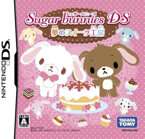 シュガーバニーズDS 夢のスイーツ工房(特典無し)