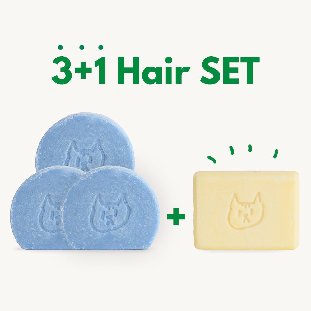 3+1 헤어케어 세트 (블루 샴푸바x3, 트리트먼트바x1)