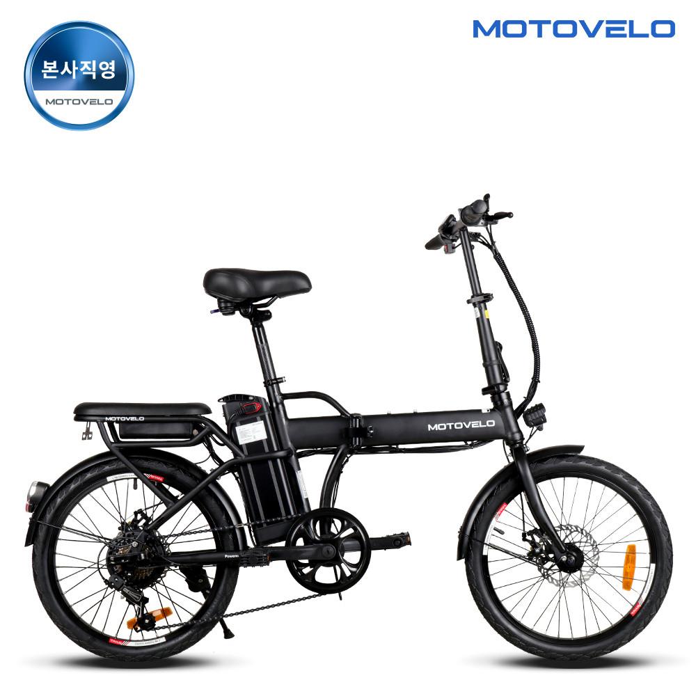 모토벨로 G8 36V 20인치 접이식 미니벨로 전기자전거