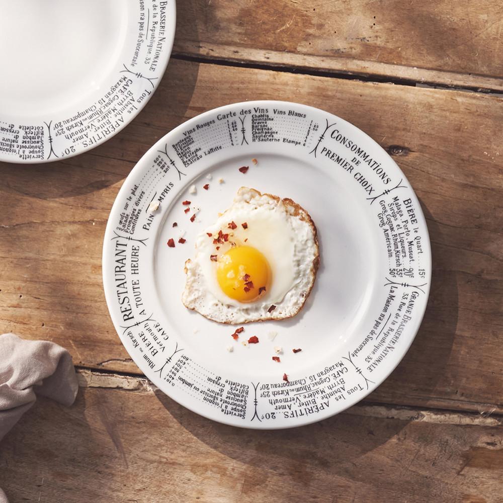 [도착보장] 필리빗 브라세리 플레이트 245