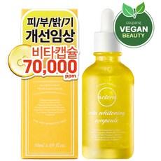 에템 비타 미백캡슐 앰플  50ml, 1개