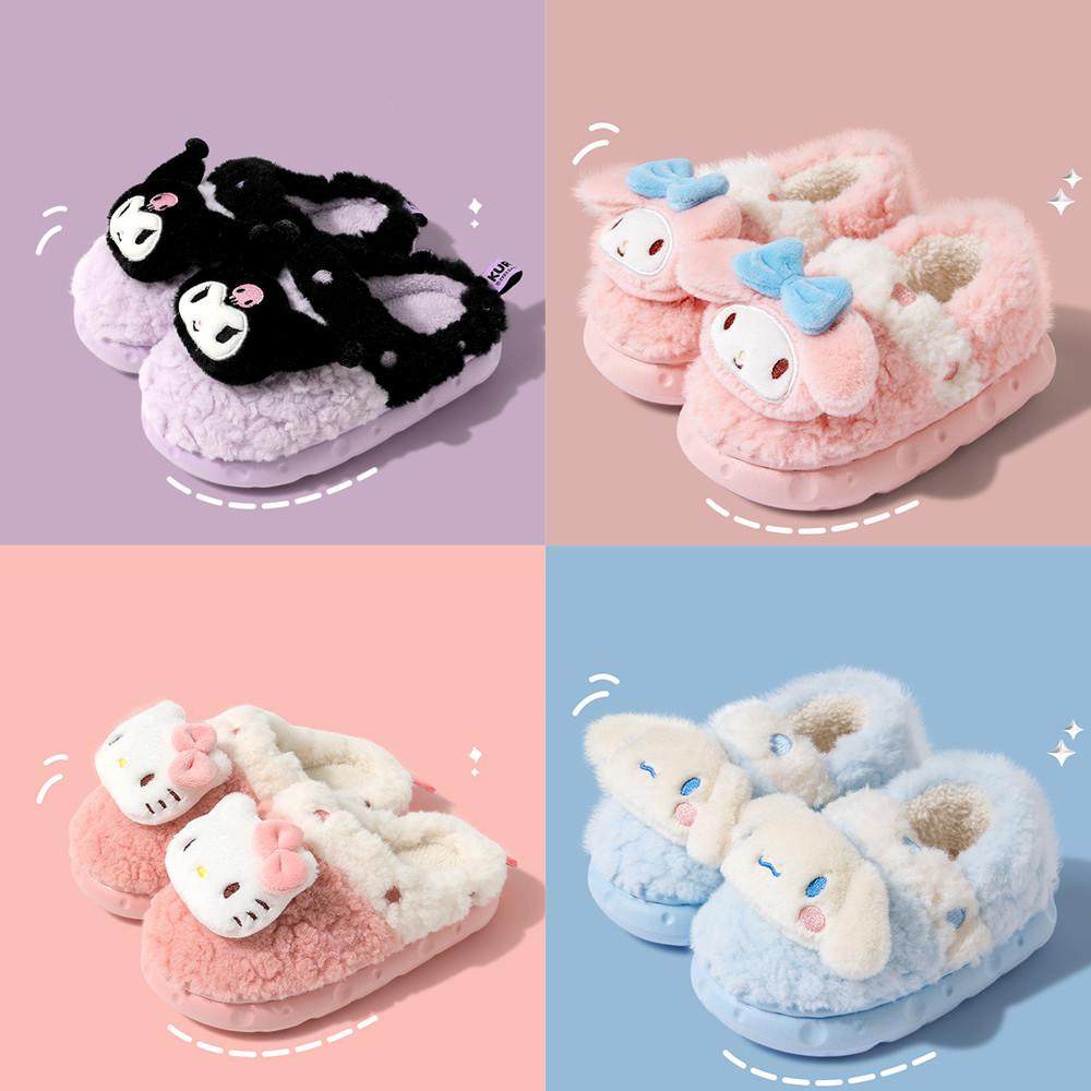 산리오 털실내화 겨울슬리퍼 학교 사무실 거실실내화 시나모롤인형 쿠로미 마이멜로디