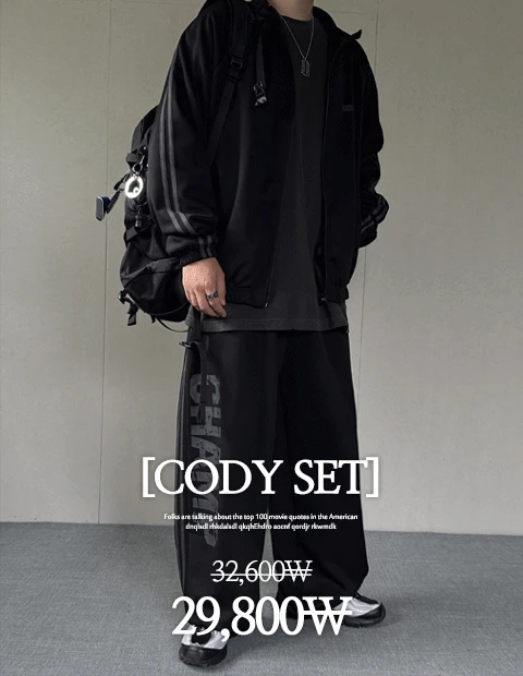 [SET] 챔프 트랙 저지 집업 자켓+챔프 트랙 스트링 와이드팬츠