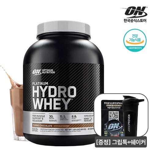 **할인&증정**[옵티멈뉴트리션] 플래티넘 하이드로웨이 1.64kg 초코 / 트레이너 강력추천 단백질쉐이크
