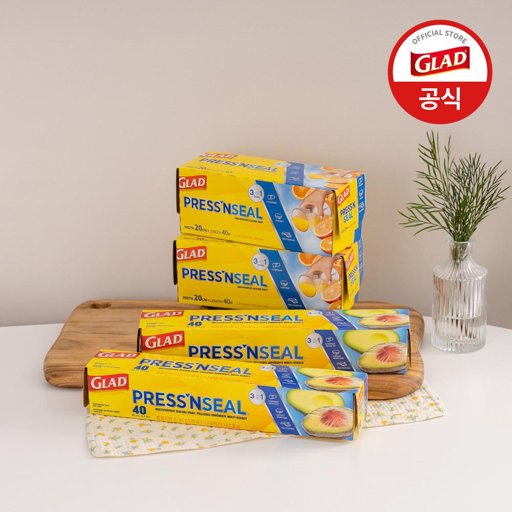 글래드 매직랩 미니(20cmx40m) 2개+컴팩트(30cmx12.3m) 2개