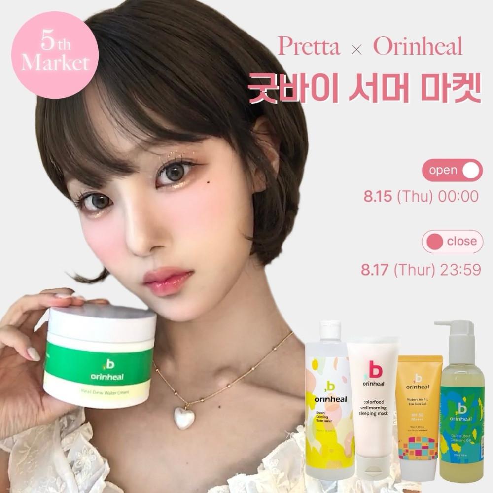 ♥프리따 X 오린힐 마켓♥ 이슬크림 & 베스트상품