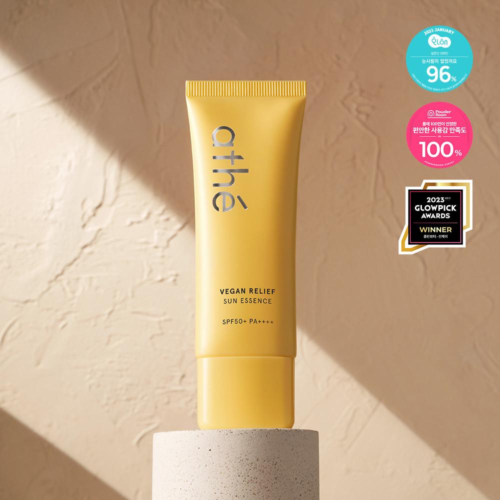 아떼 눈시림 없는 촉촉 선 에센스 40ml