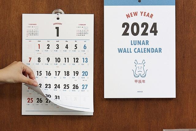 2024 루나 옛날 A4 벽걸이 달력 (음력 캘린더)