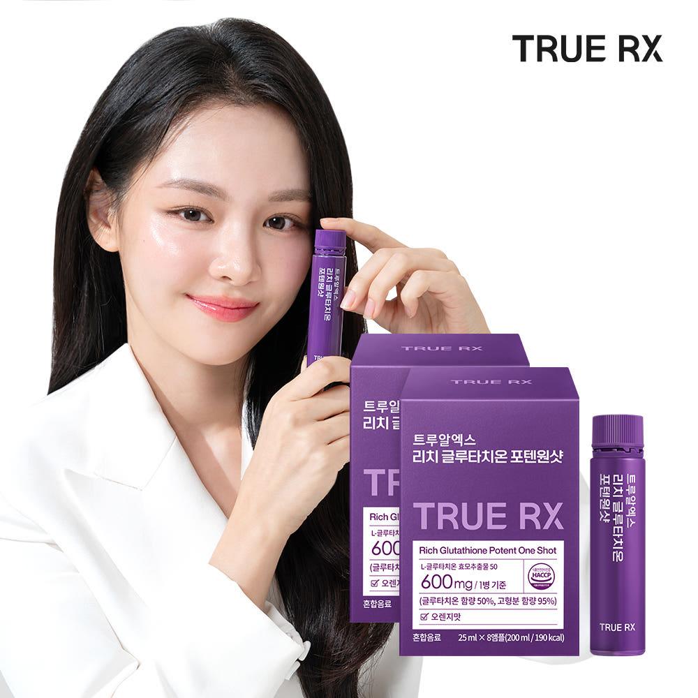 트루알엑스 고함량 마시는 리치 글루타치온 포텐원샷 액상 8개입, 2개