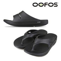 우포스 오리지널 우아 리커버리 남자 여성 플립플랍 쪼리 / 슬리퍼 2종택일