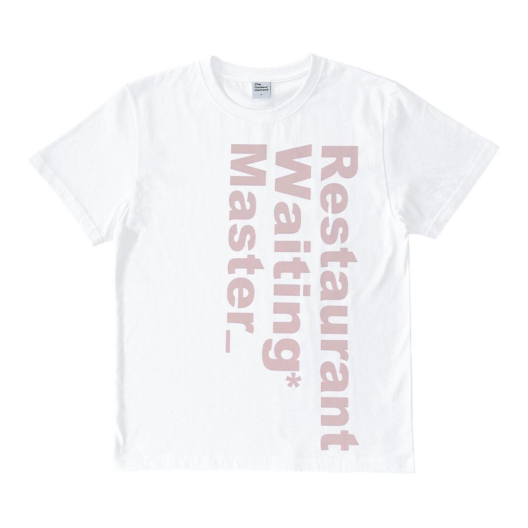 TCM restaurant T (white) (7/11 예약배송)