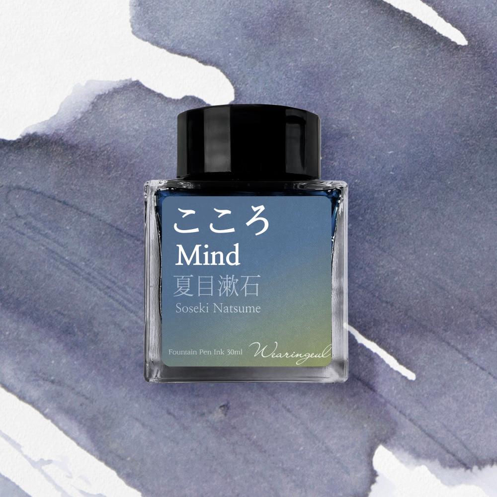 글입다 마음 (나츠메 소세키) 잉크 30ml