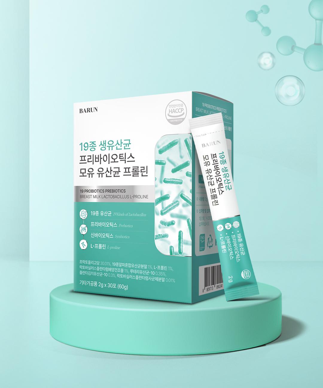 건강한약속바른 (1개월분) 바른 요구르트맛 19종 생유산균 프리바이오틱스 모유 유산균 프롤린  1박스