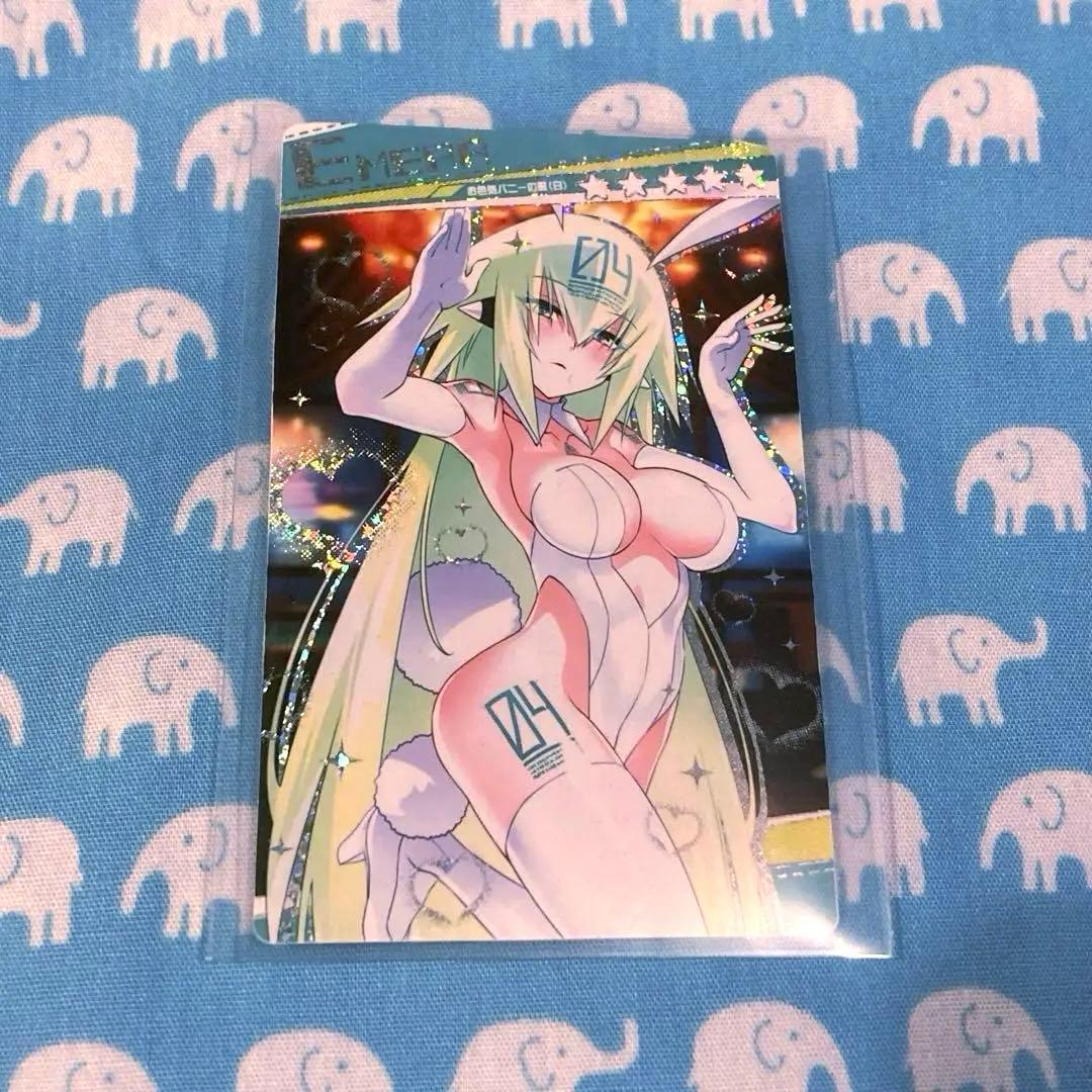 ボンバーガール エメラ お色気バニーの服(白) レア