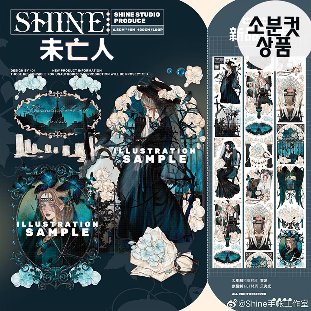 shine 미망인 마스킹테이프 PET 자개빛 소분컷 6.5cm x 100cm