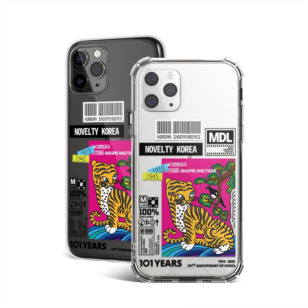 맨즈 까치 호랑이 후원 휴대폰 케이스