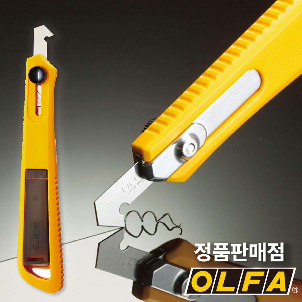 플라스틱 자르는 커터칼 PC-S OLFA 아크릴 자르기 재단 칼 일제 올파