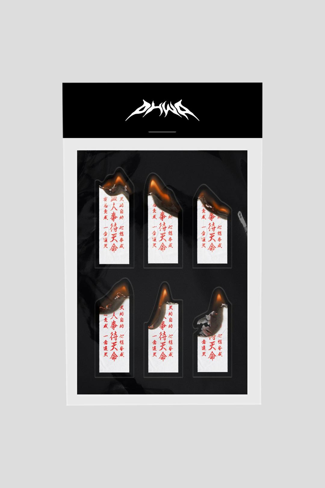 불타는 부적 리무버블 스티커