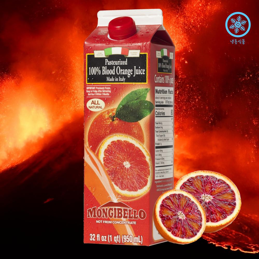 몬지벨로 이탈리아 시칠리아산 NFC100% 블러드오렌지 착즙주스 950ml