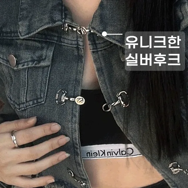 🍁2만장돌파+당일출고 빈티지 크롭 워싱 찢청 후크 데님 숏 청자켓 /y2k 하이틴 크롭자켓 숏자켓 연청자켓 자켓 크롭청자켓 크롭탑 숏청자켓 가을자켓 데님탑 추석룩 추석 옷 키작녀