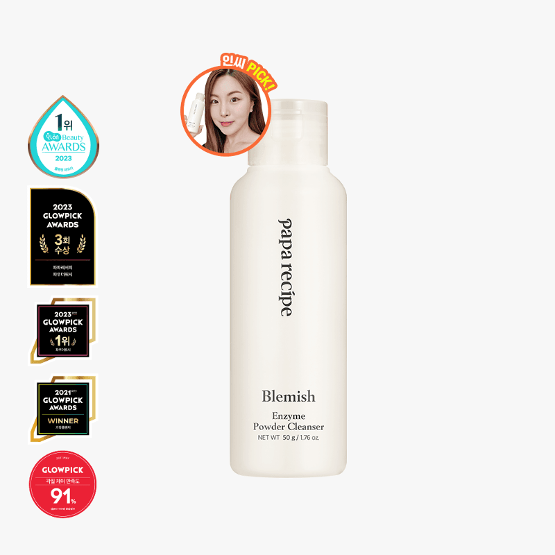 [첫 구매 전용] 블레미쉬 효소 파우더 클렌저 50g