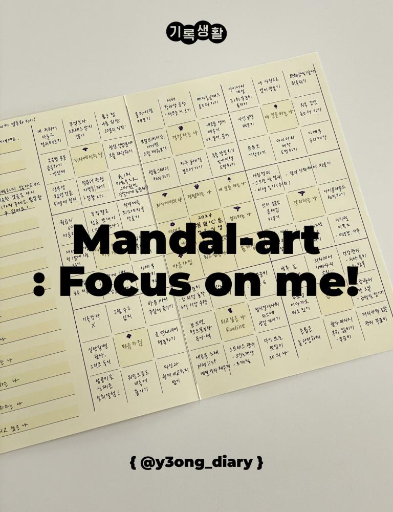 PAPER | WC08_Mandal-art: Focus on me!