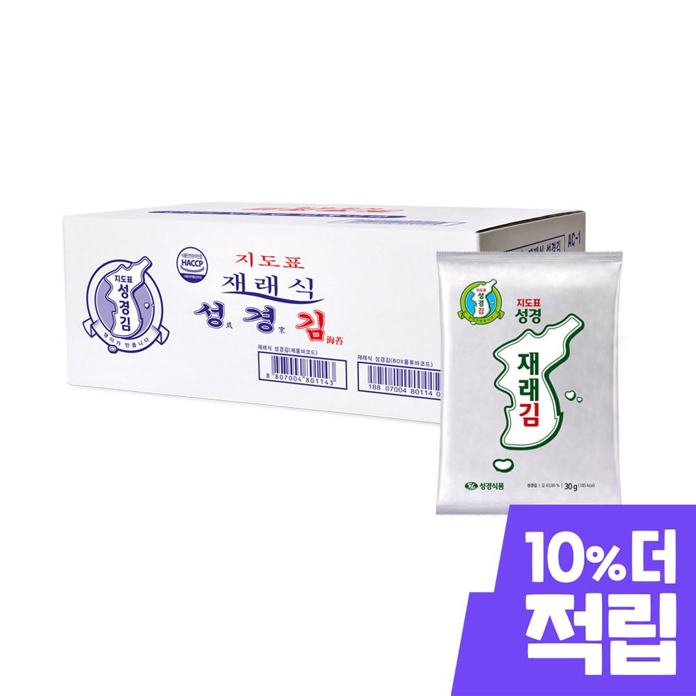 [성경김본사] 잘라먹는 재래 전장김 30g 10봉+10봉 (총20봉)
