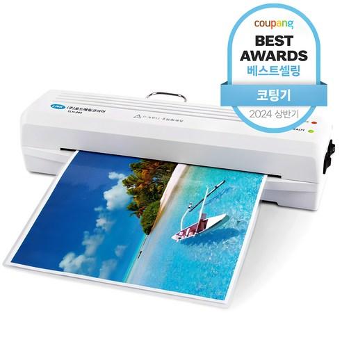 로드메일코리아 A4 코팅기 TLH-245 +A4코팅지 100매 - 코팅기 | 쿠팡