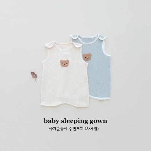 아기순둥이 수면조끼 (사계절)