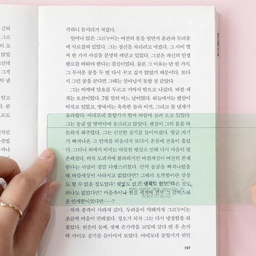 책 읽기 자(룰러)