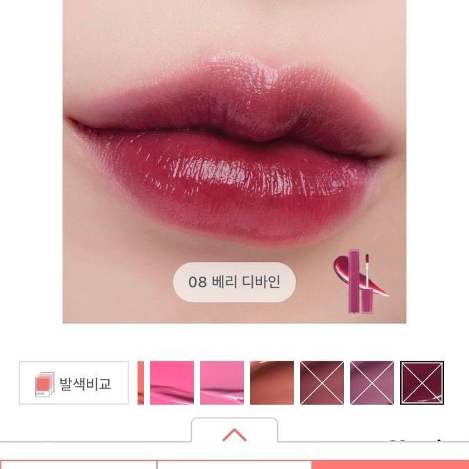 롬앤 듀이풀 워터 틴트 베리 디바인