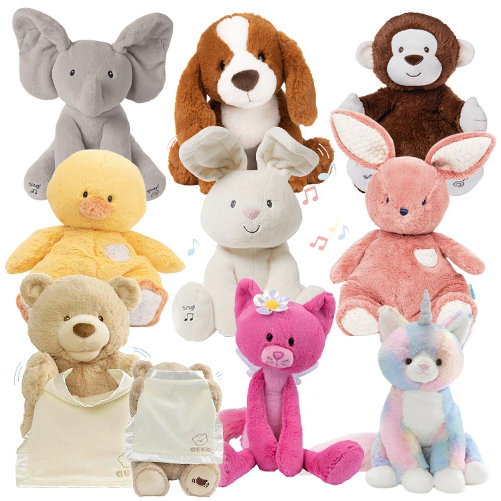 말하는 까꿍 애착 인형 곰돌이 토끼 코끼리 원숭이