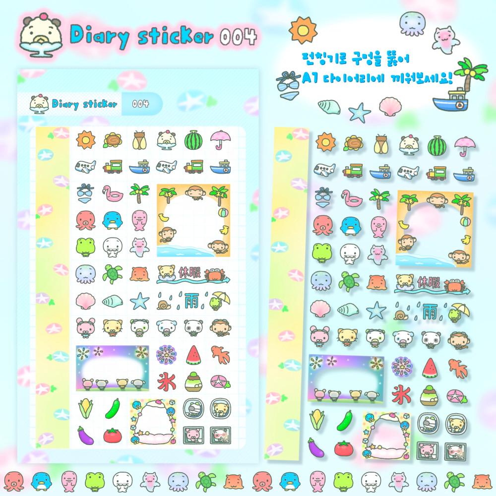 [포베]써머 다이어리 스티커