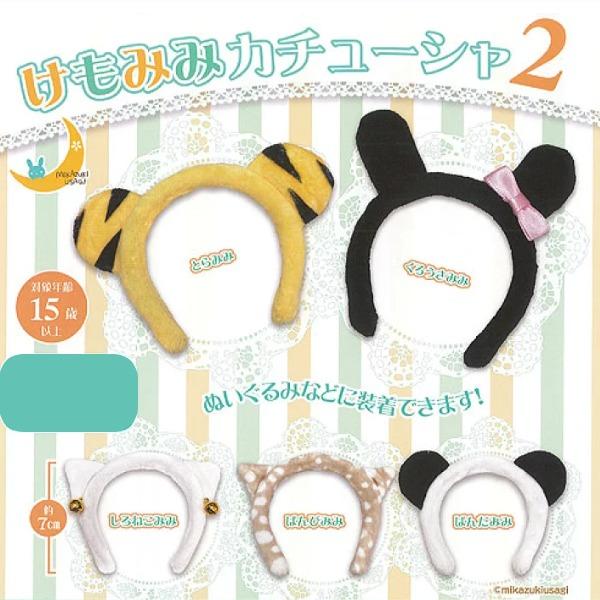 동물 머리띠 2탄 인형 캡슐토이 가챠