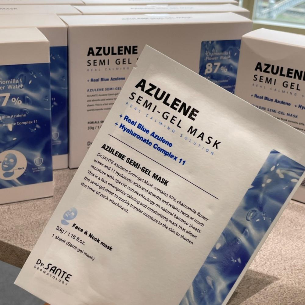 상떼 아줄렌 세미겔 마스크팩 1박스 10장