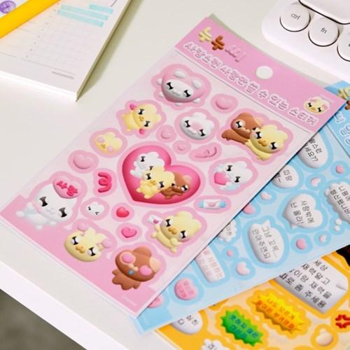 [단독구성] 누누씨 말풍선 스티커세트 (4디자인 1세트)