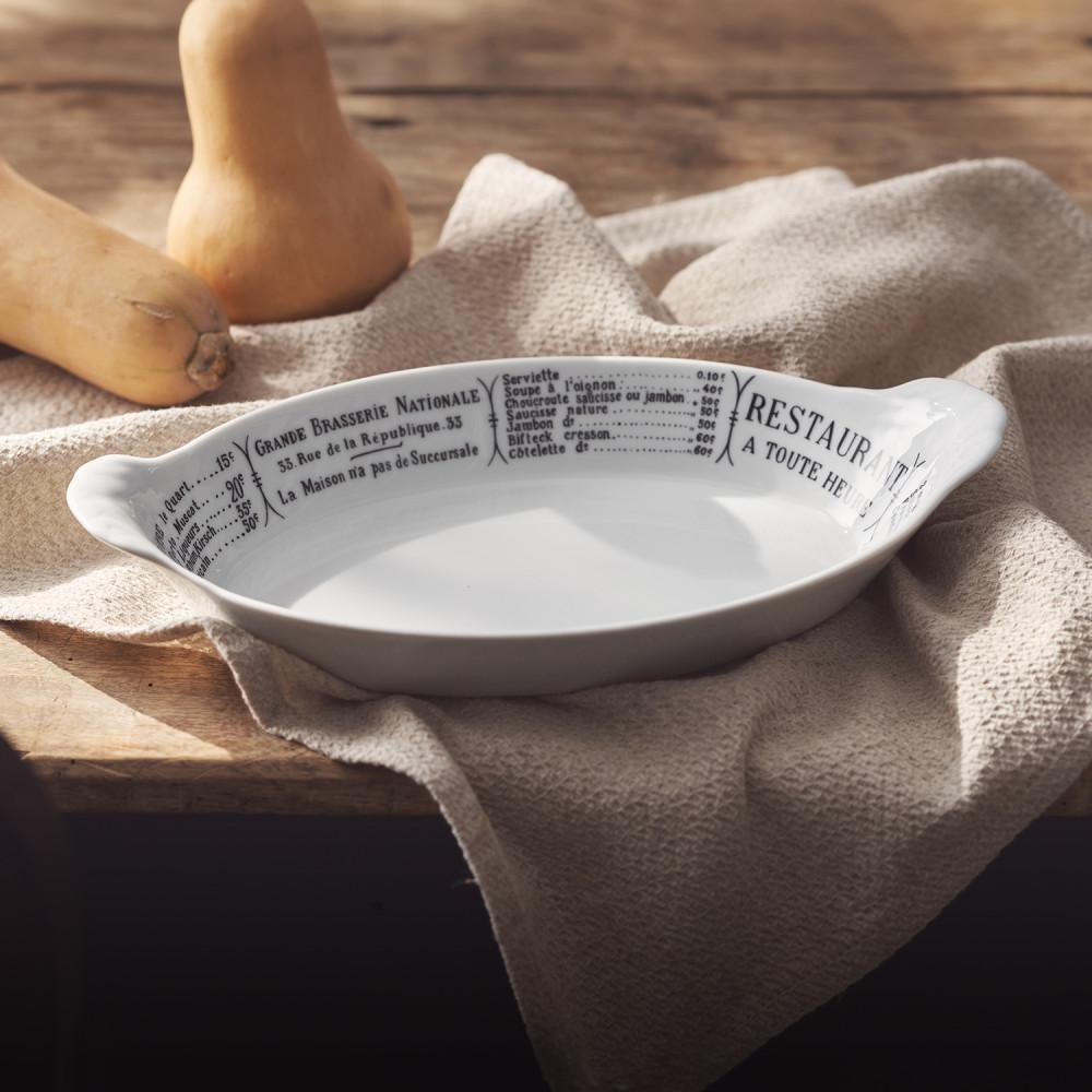 [도착보장] 필리빗 브라세리 타원 핸들 디쉬