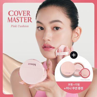 [리뷰이벤트/미니쿠션증정] 힌스 커버 마스터 핑크 쿠션 기획(본품+리필)