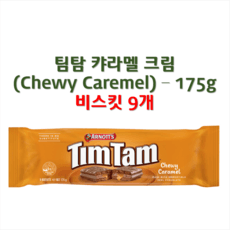 아노츠 팀탐 카라멜 크림 175g [호주정품]  4개