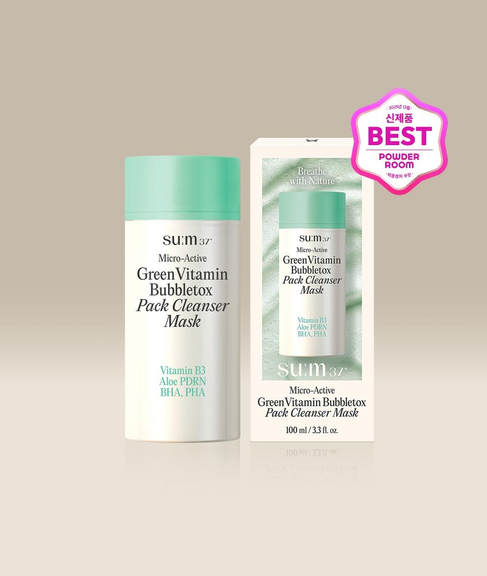 마이크로액티브 그린 비타민 버블톡스 팩 클렌저 마스크 100ml