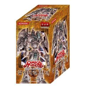 대원미디어 유희왕카드 부스터팩 15탄 잃어버린천년