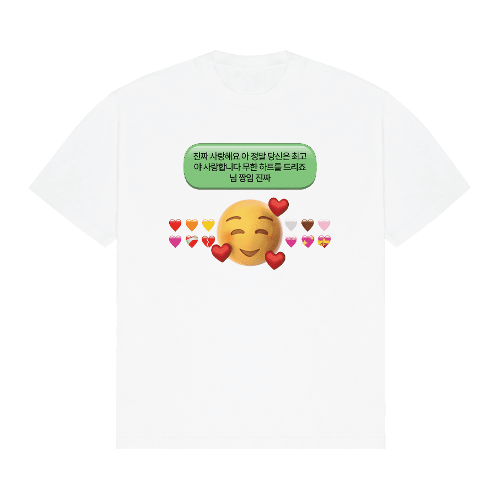 무한하트 💗