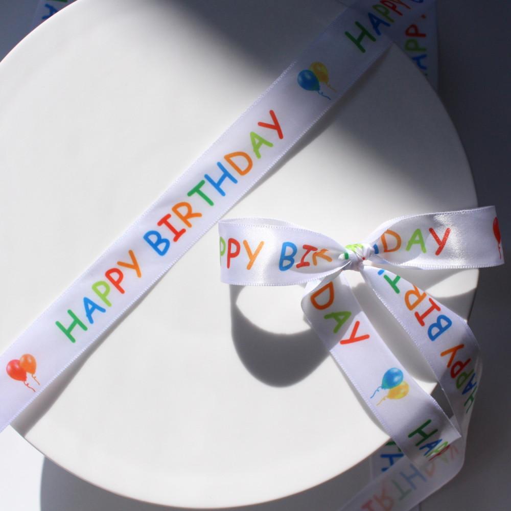 생일 선물 포장 오간디 리본 끈 도매 HBD 레인보우1.5cm(4M)