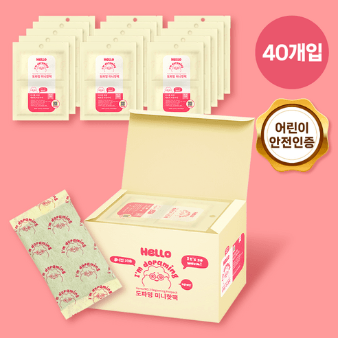 도파밍 미니 핫팩 손난로 휴대용 어린이용 국내생산 40개입, 40개 - 손난로/핫팩 | 쿠팡