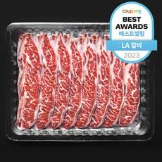 미국산 LA식꽃갈비 (냉동), 1kg, 1팩
