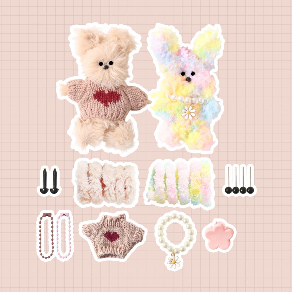 모루인형만들기 풀구성 세트 철사 재료 키링 DIY 1번세트