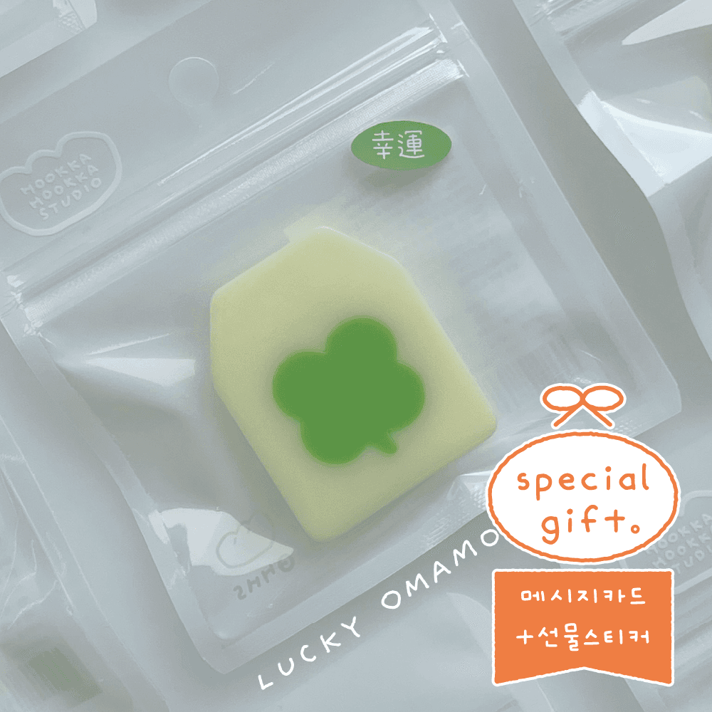 오마모리 행운 부적 톡톡