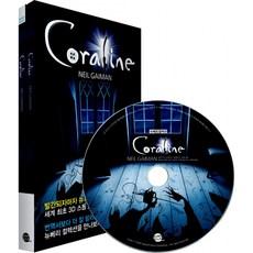 Coraline 코렐라인 (교재+워크북+MP3 CD 1)-뉴베리 컬렉션
