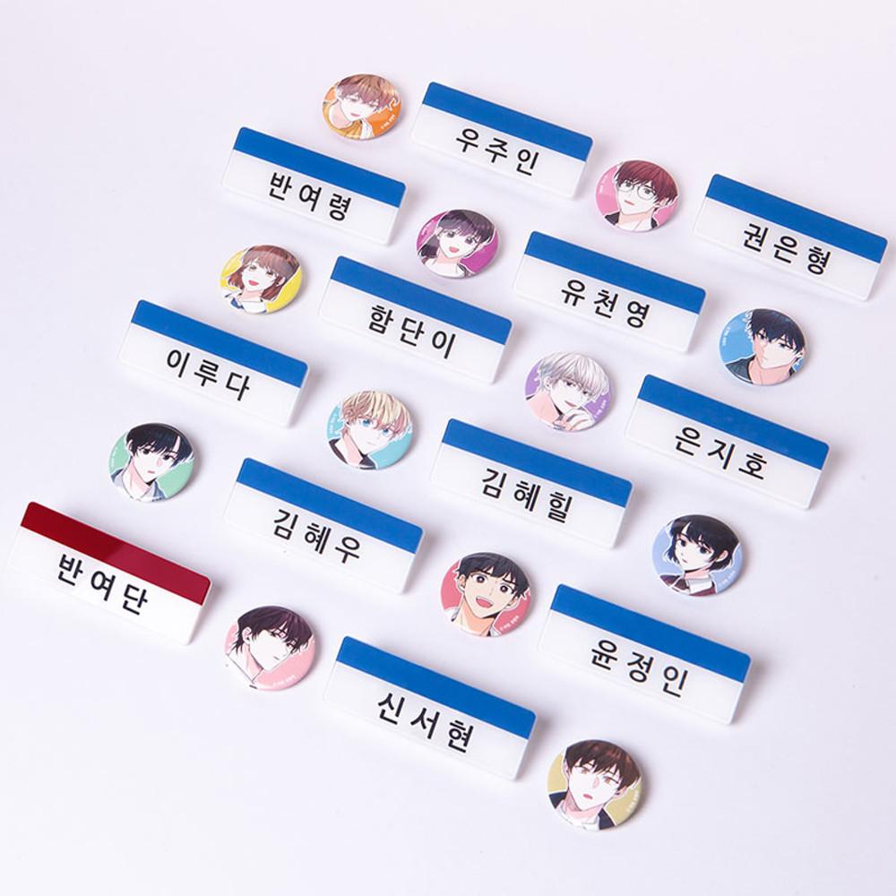 인소의 법칙 명찰&핀뱃지 세트