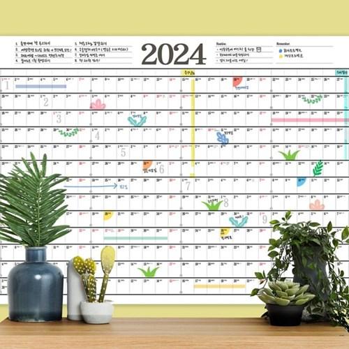 2024 월별구분없는 52주 포스터캘린더